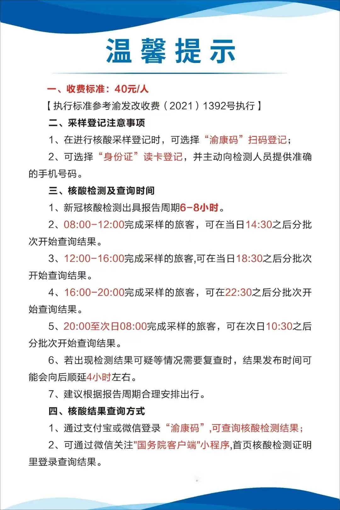 永康24小时套医保卡回收商家(24小时套医保卡回收商家)