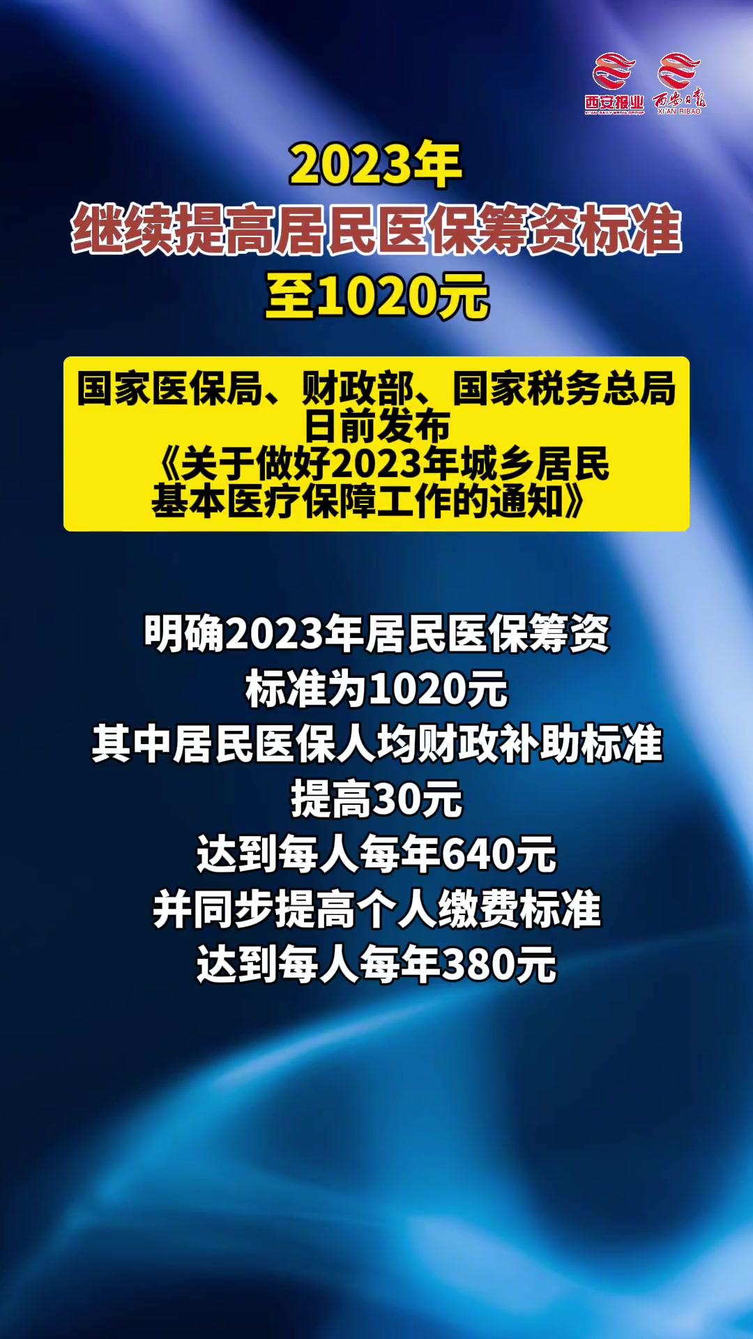 永康医保卡提取现金方法2023最新(医保卡取现金流程)