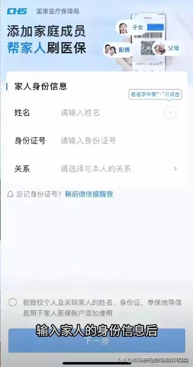 永康医保卡里的钱怎么转到微信里(医保卡里的钱怎么转到微信里转出)