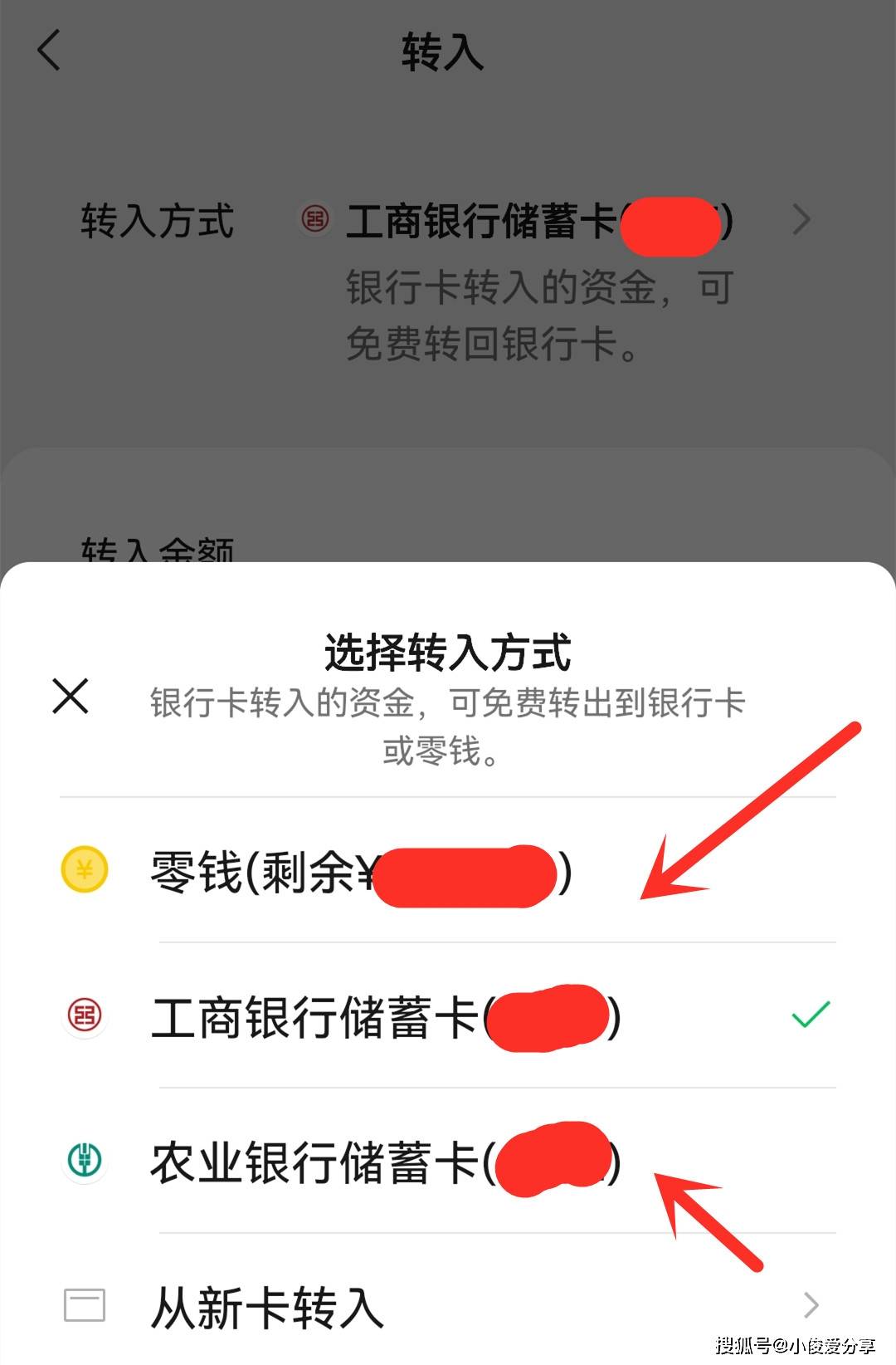 永康医保卡怎么提现到微信零钱里(医保卡怎么提现钱出来)