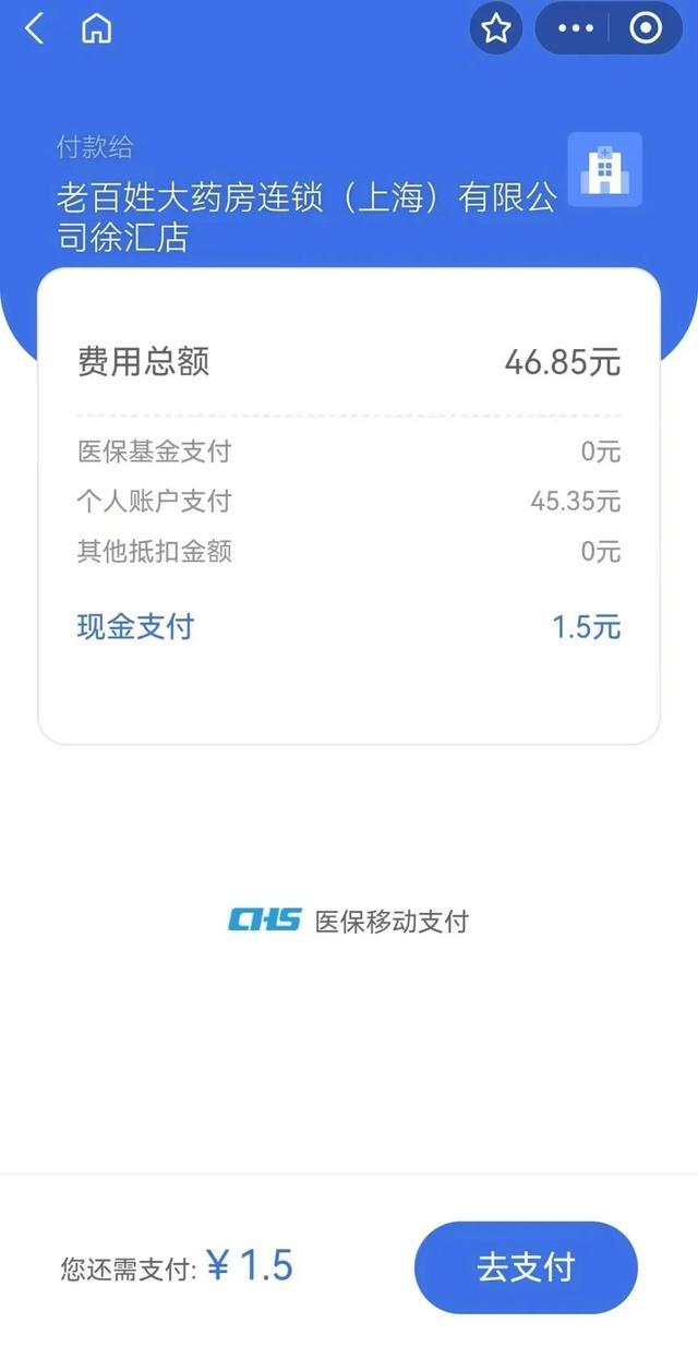 永康上海医保卡取现的方法(上海医保卡取现金流程)