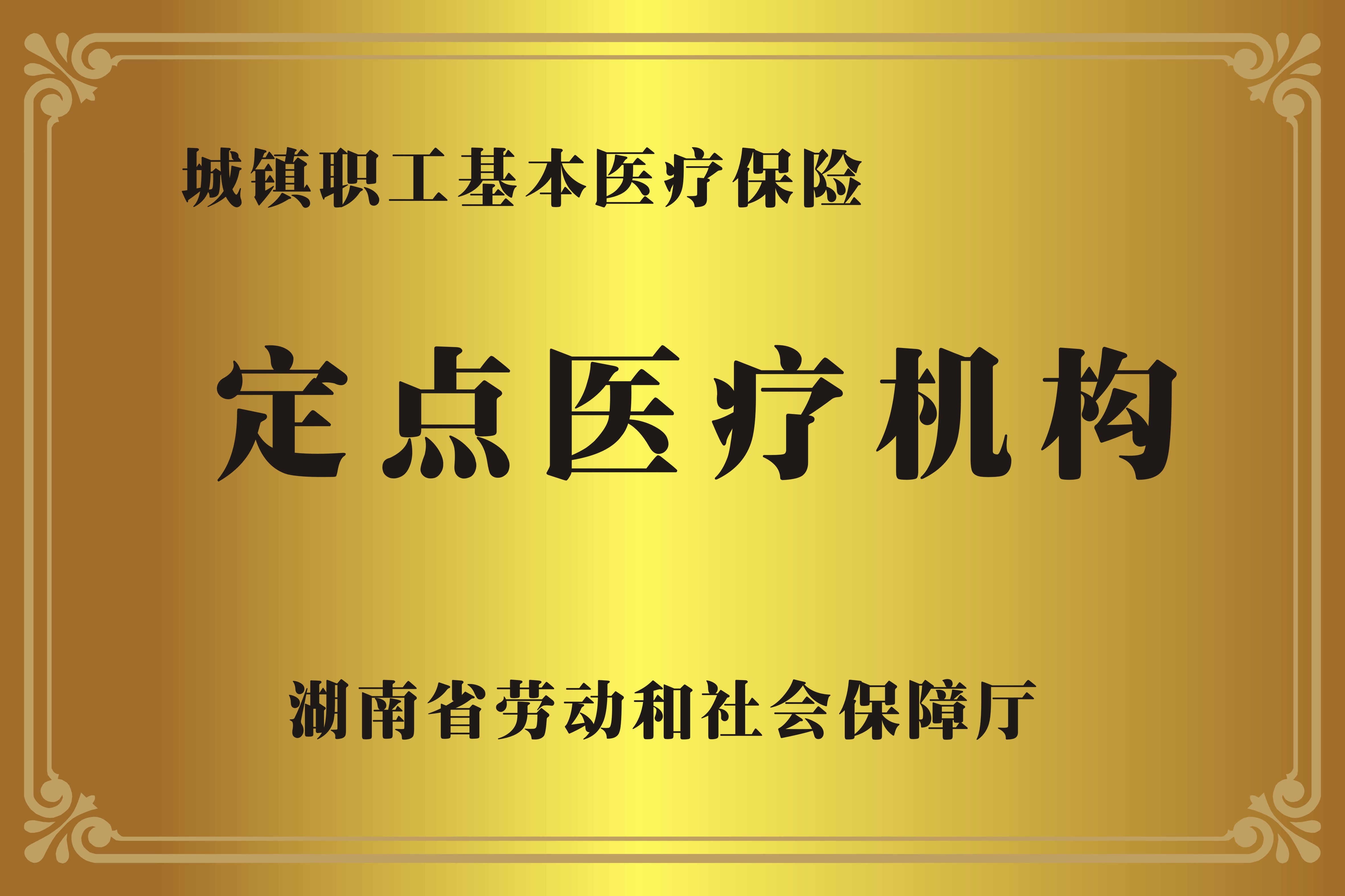 永康广州医保卡提取代办中介费多少钱(广州医保卡谁可以提现联系方式)