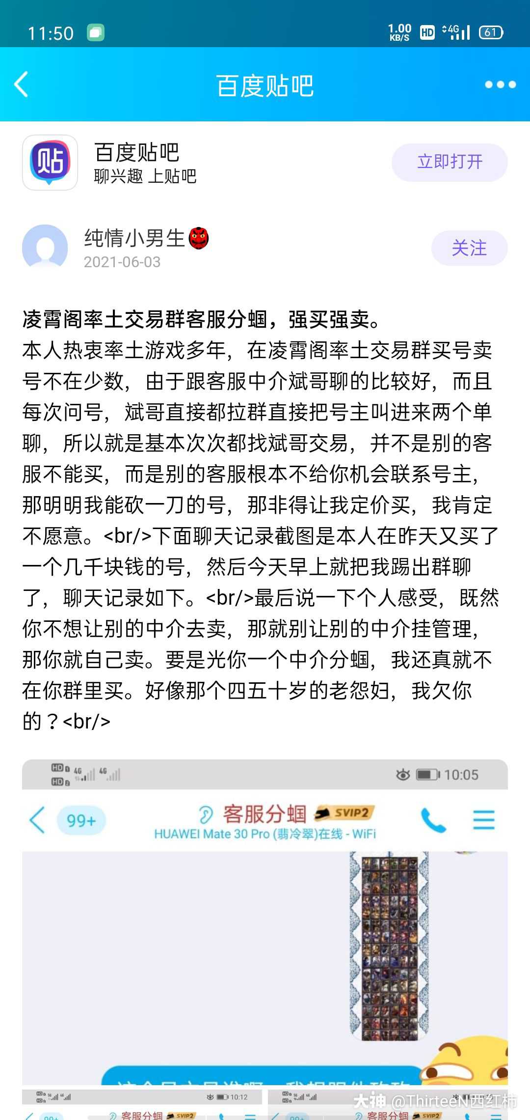 永康南京医保卡取现贴吧QQ(谁能提供南京医保个人账户余额取现？)