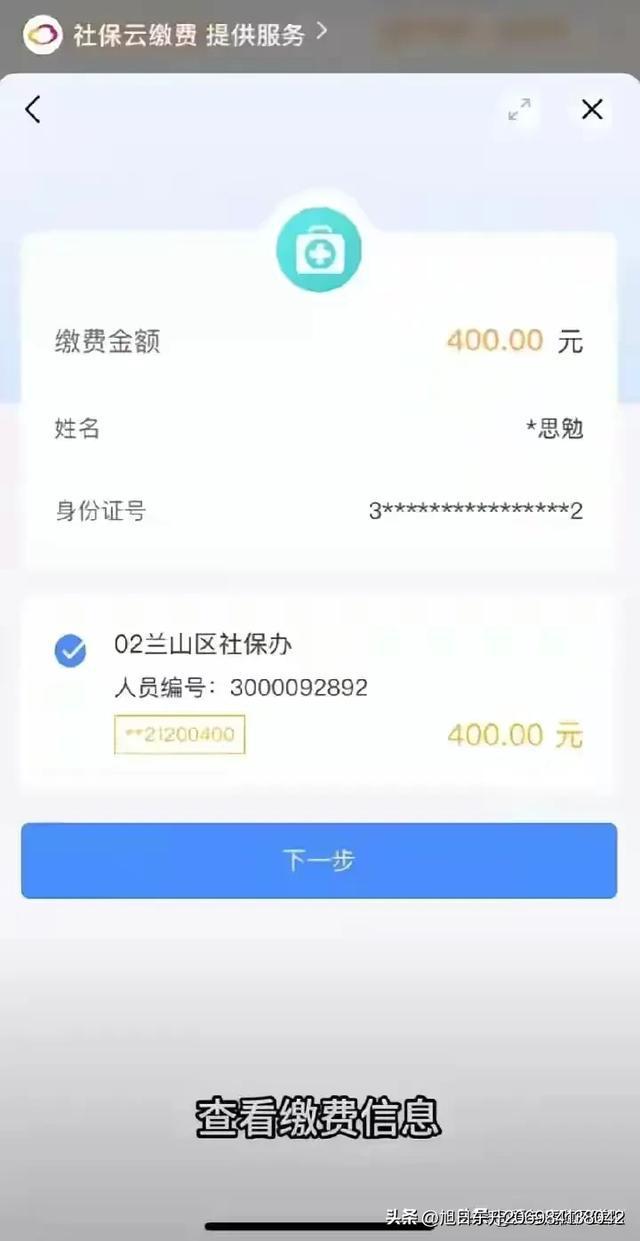 永康医保卡的钱转到微信(谁能提供医保卡的钱转到微信里的步骤详解？)