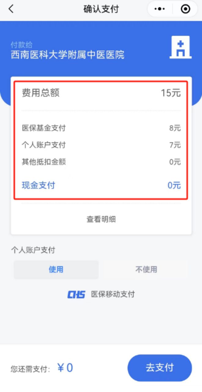 永康医保卡提现套取微信(谁能提供医保提取代办中介？)