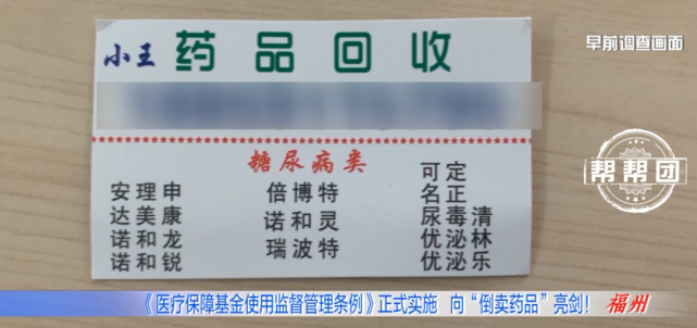 永康独家分享医保卡刷药回收群的渠道(找谁办理永康医保卡刷药回收群弁q8v淀net？)