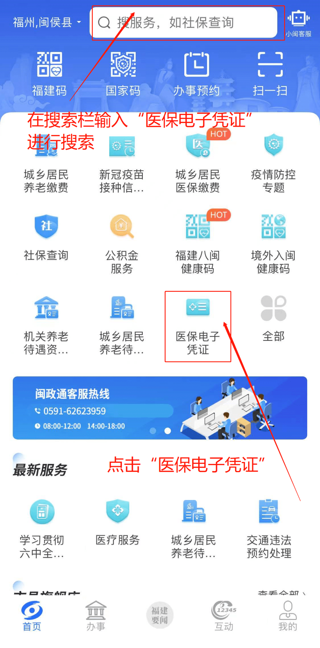 永康独家分享医保卡现金渠道的渠道(找谁办理永康医保卡现金渠道有哪些？)