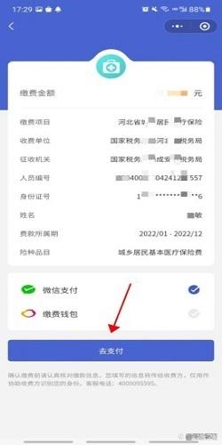 永康独家分享微信提取医保卡里的钱怎么操作的渠道(找谁办理永康微信如何提取社保卡的钱？)