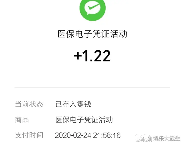 永康独家分享医保卡提现套取微信是诈骗吗的渠道(找谁办理永康医保卡提现骗局？)