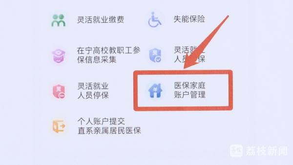 永康独家分享南京医保卡取现联系方式的渠道(找谁办理永康南京医保卡取现联系方式查询？)