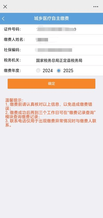 永康独家分享医保卡提现到微信的渠道(找谁办理永康医保卡提现到微信多久到账嶶新qw413612诚安转出？)