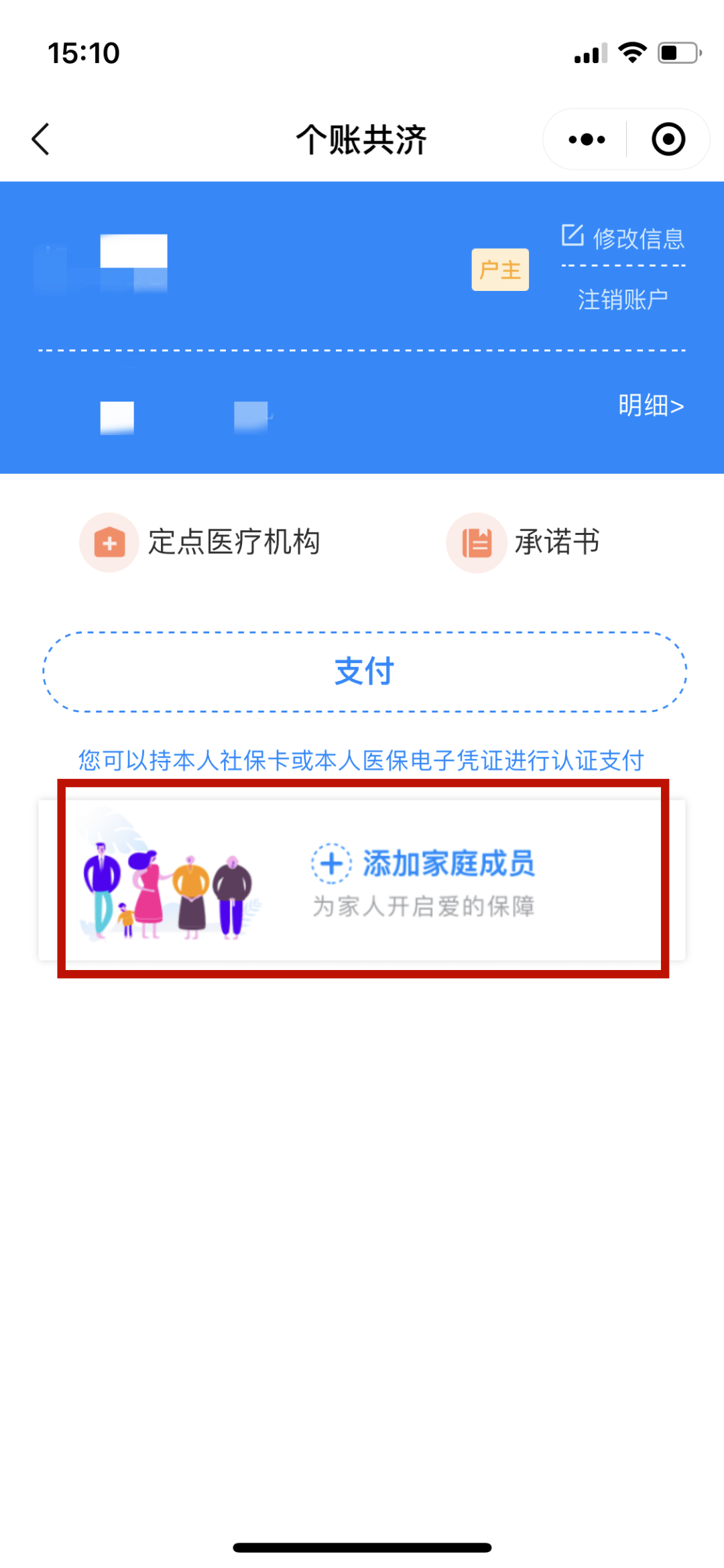 永康独家分享医保卡怎样套现出来有什么软件的渠道(找谁办理永康医保卡怎样套现出来有什么软件可以用？)