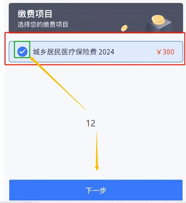 永康独家分享怎样将医保卡的钱微信提现的渠道(找谁办理永康怎样将医保卡的钱微信提现嶶新qw413612诚安转出？)