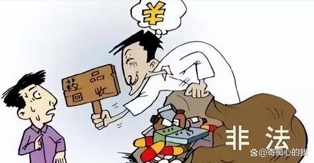 永康独家分享高价回收医保卡骗局的渠道(找谁办理永康医保卡回收是什么意思？)