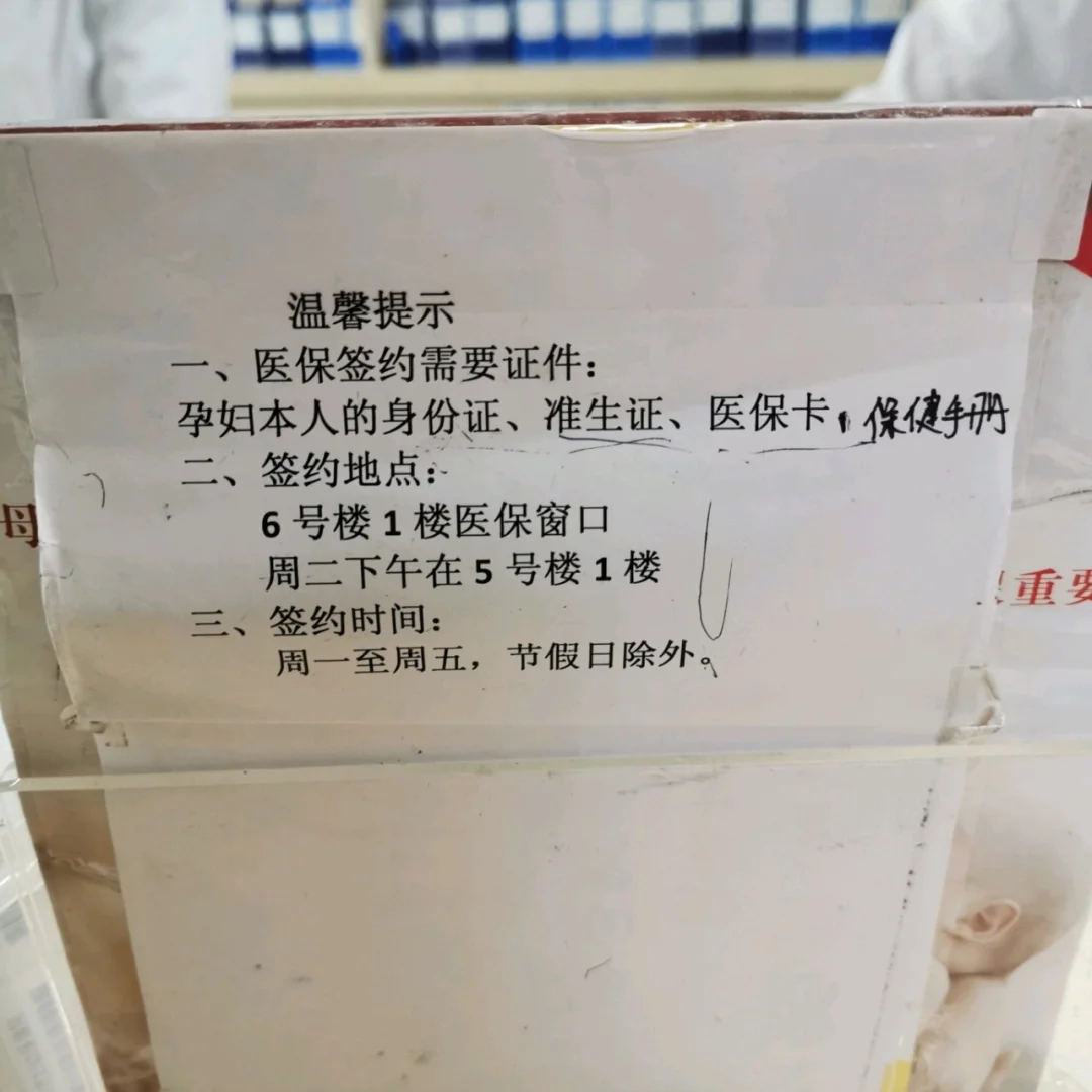 永康广东急用钱套医保卡联系方式的简单介绍