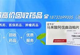 永康最新绍兴高价收药电话回收医保卡方法分析(最方便真实的永康急用钱套医保卡联系方式v渠道方法)