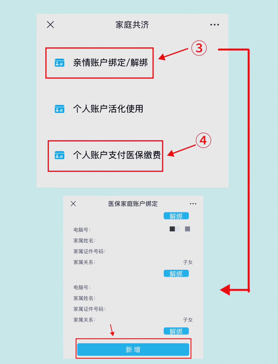 永康最新深圳医保提现怎么提取方法分析(最方便真实的永康深圳医保提现怎么提取现金方法)