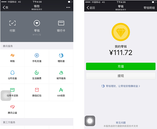 永康最新医保套现怎么套啊微信里的钱方法分析(最方便真实的永康医保套现是怎么操作的方法)
