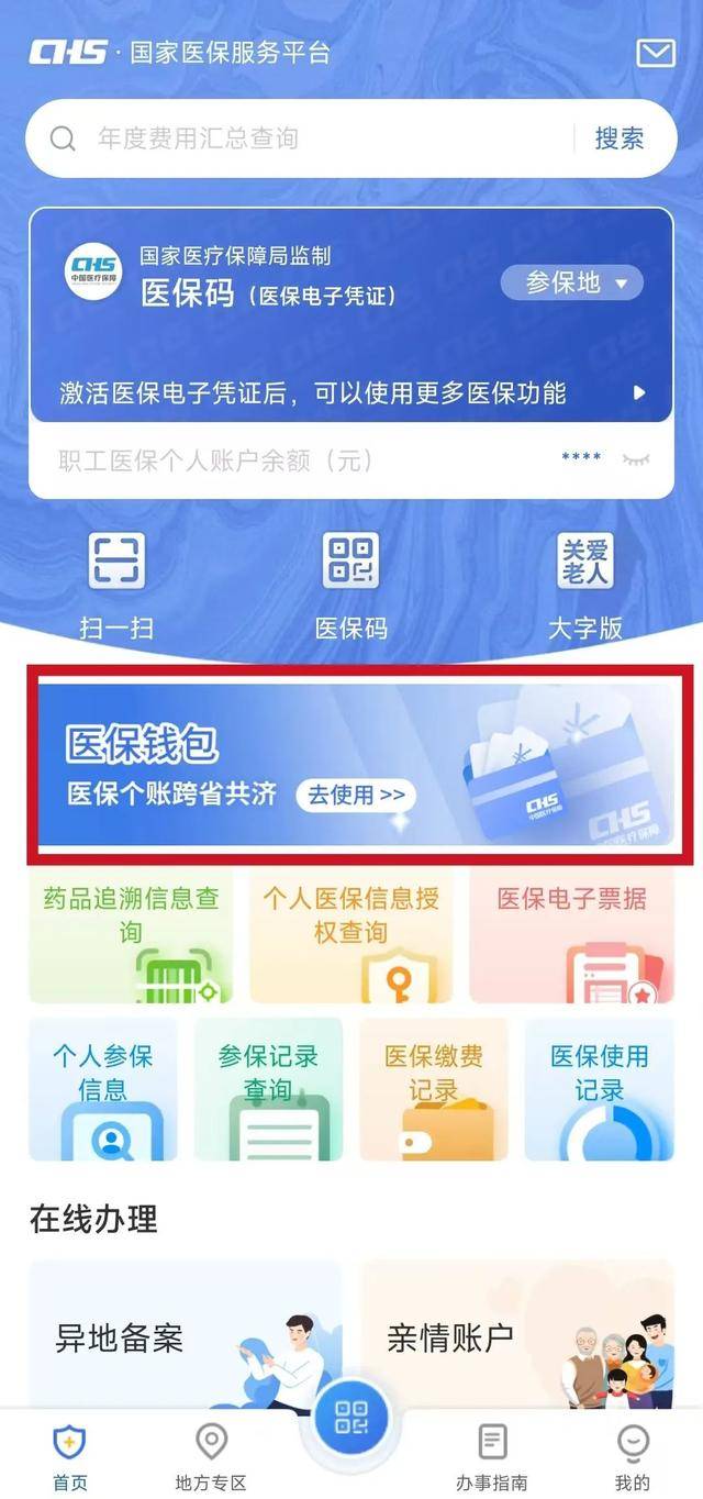 永康最新急用钱套医保卡联系方式方法分析(最方便真实的永康一千的医保能套现多少方法)