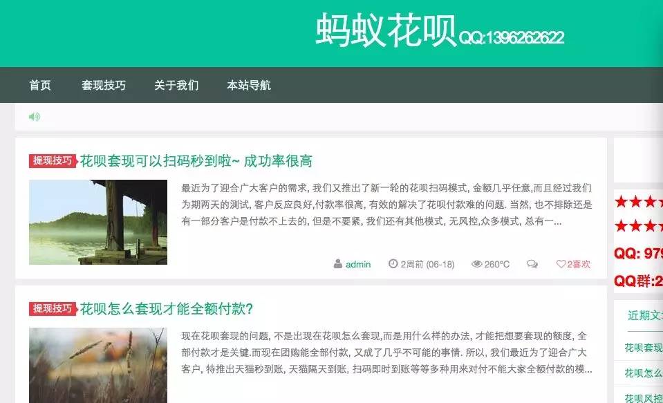 永康最新套现每次不要超过多少呢方法分析(最方便真实的永康套现一次最多套多少合适?方法)