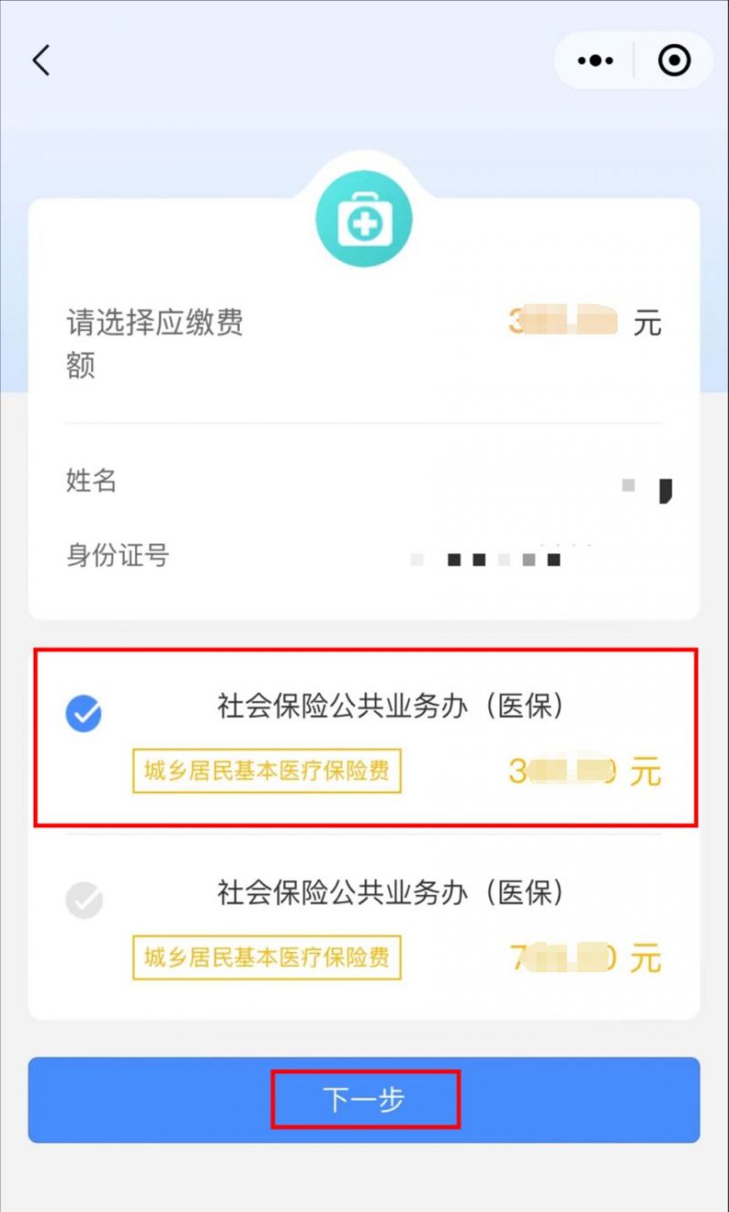 永康最新医保取现中介微信怎么取方法分析(最方便真实的永康医保取现中介微信怎么取现方法)