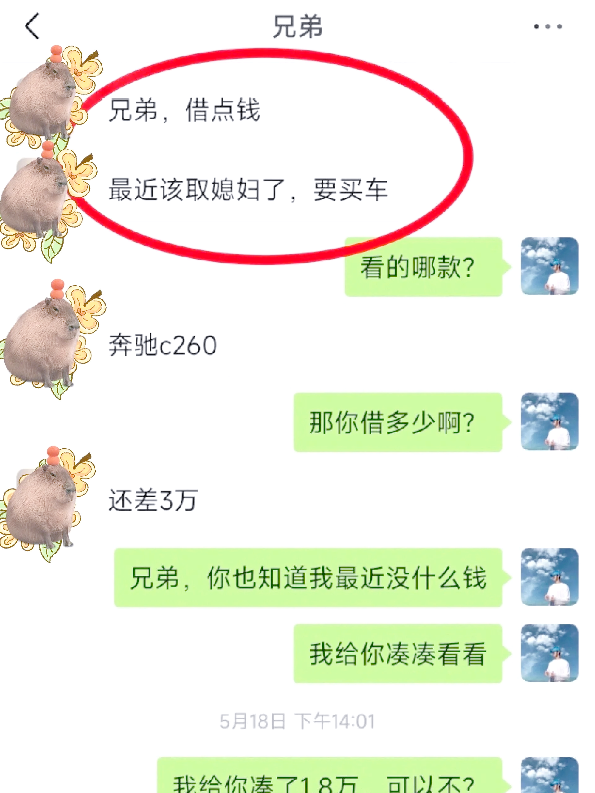 永康最新借钱直接到账微信方法分析(最方便真实的永康不用银行卡直接贷款到微信方法)