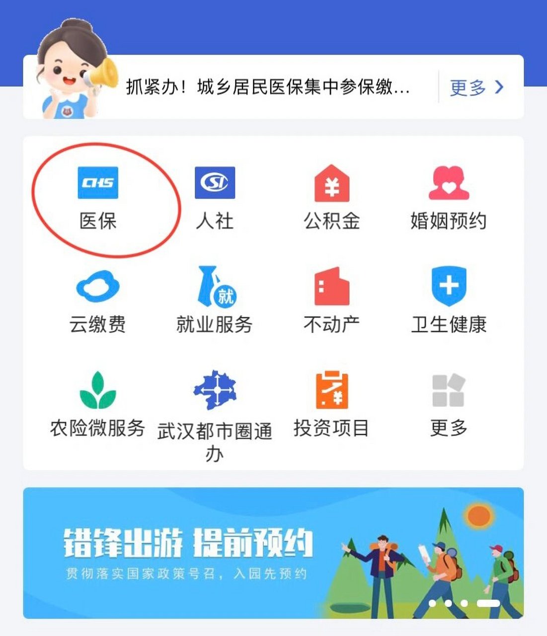 永康最新线下套医保卡联系方式方法分析(最方便真实的永康套医保卡的渠道是真的吗方法)