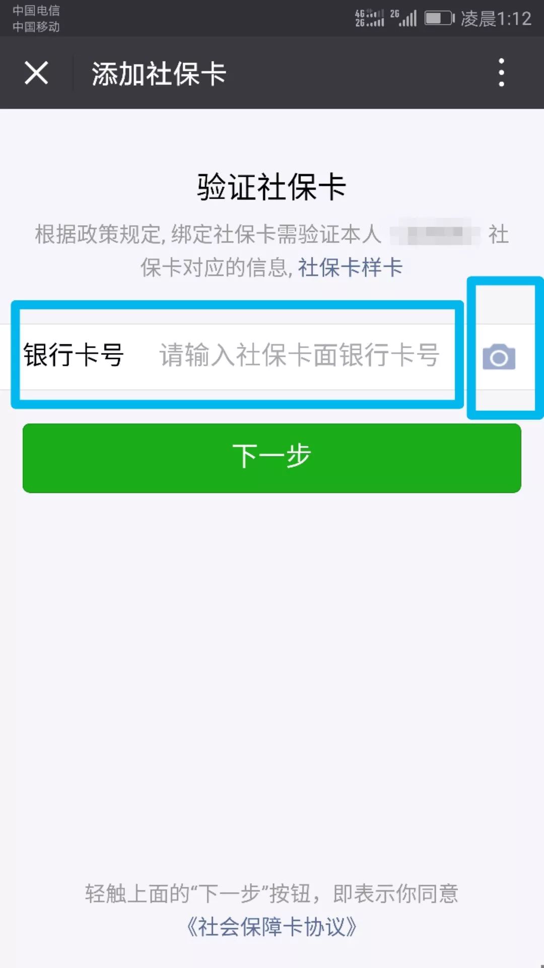 永康最新24小时套社保卡微信可以吗方法分析(最方便真实的永康24小时套社保卡微信可以吗安全吗方法)