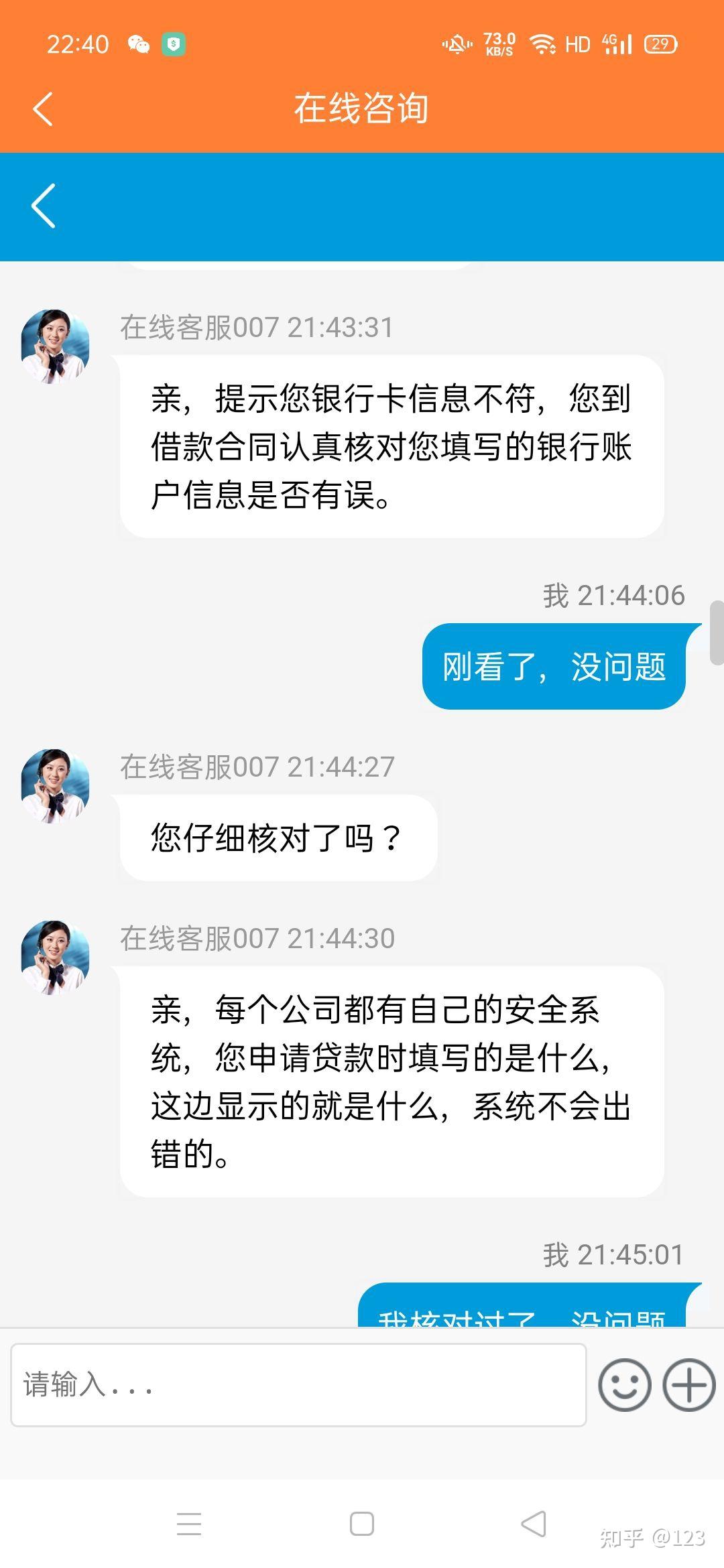 永康最新网贷要20%资金验证真的吗方法分析(最方便真实的永康网贷需要验证资金是真的吗方法)