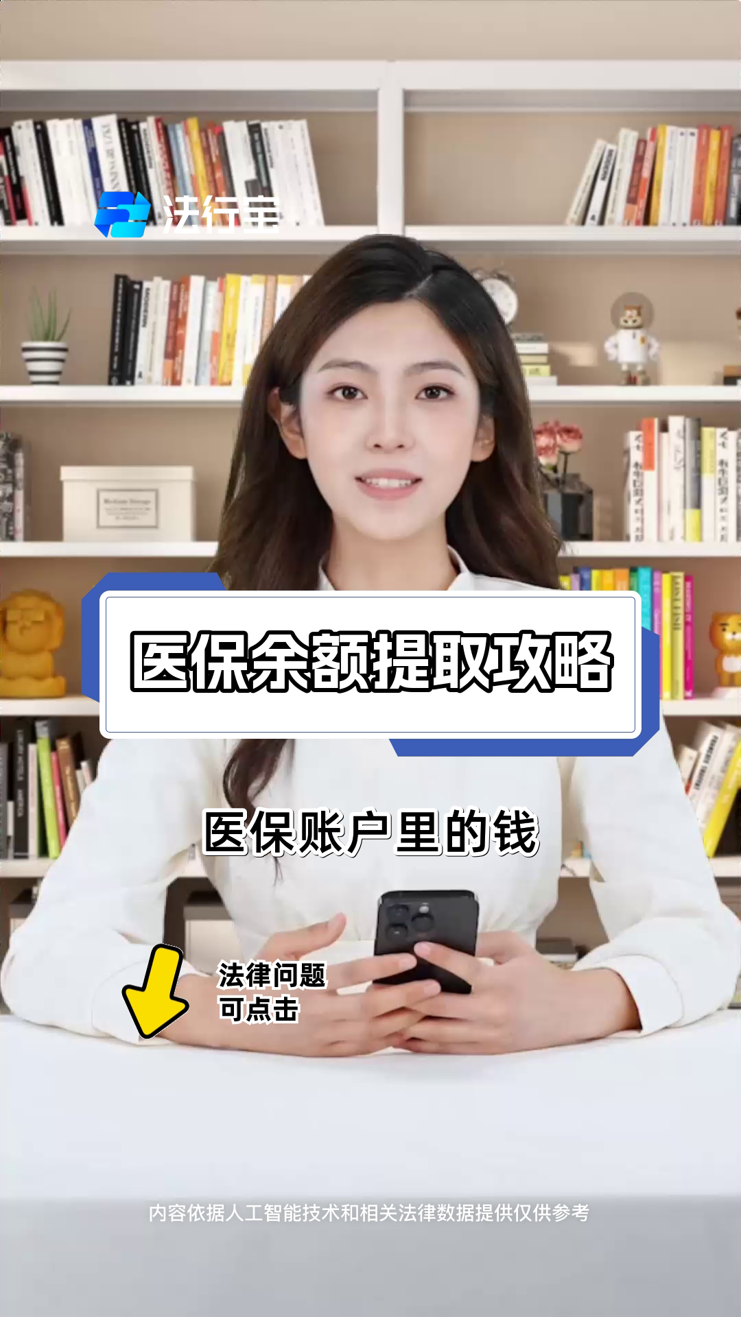 永康最新医保提取代办方法分析(最方便真实的永康医保提取代办24小时在线方法)