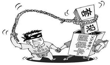 永康最新医保怎么套现金方法分析(最方便真实的永康医保怎么套现金出来方法)
