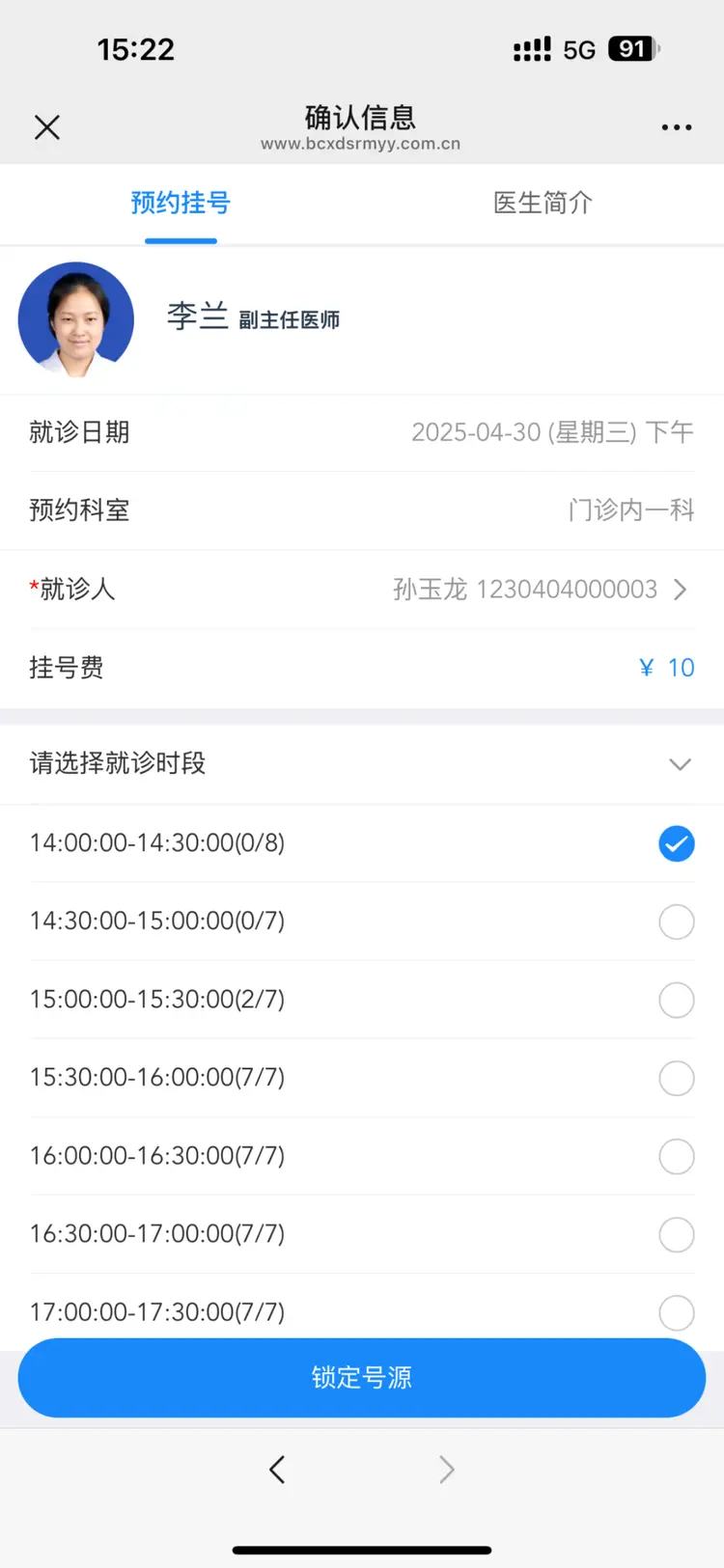 永康最新医保提取微信方法分析(最方便真实的永康微信提取医保卡里的钱方法)