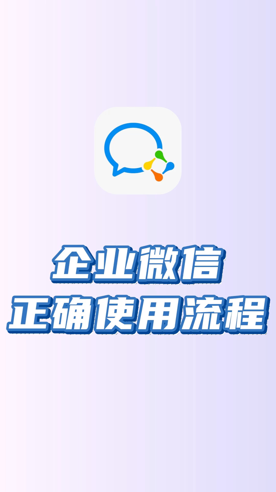 永康最新微信下载方法分析(最方便真实的永康微信下载安装到手机方法)