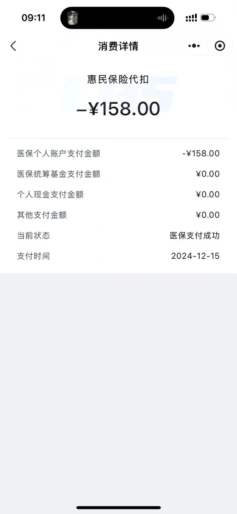 永康最新成都医保卡400取现vx方法分析(最方便真实的永康医保卡 成都 取现方法)