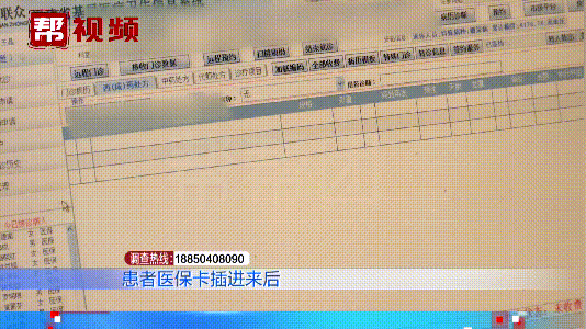 永康最新医保套现是用什么套的方法分析(最方便真实的永康医保套现是用什么套的啊方法)