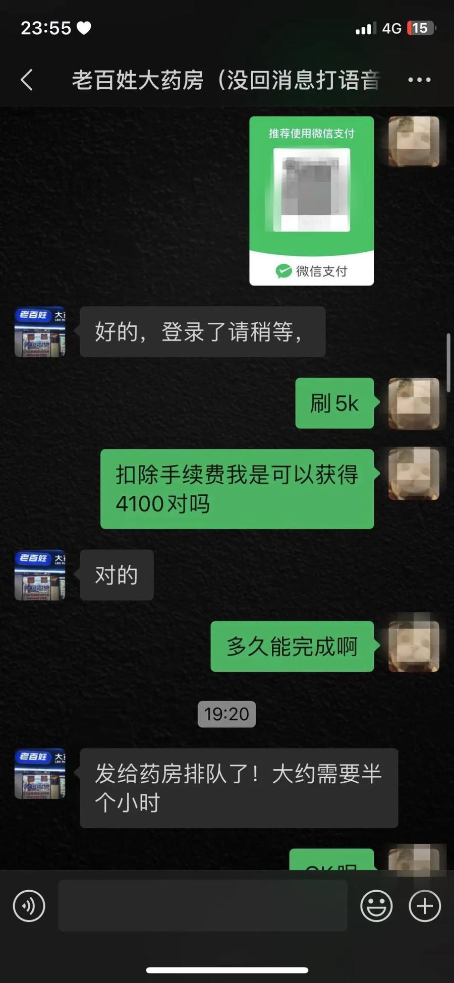 永康最新微信可以套现医保吗方法分析(最方便真实的永康微信把医保的钱套出来方法)