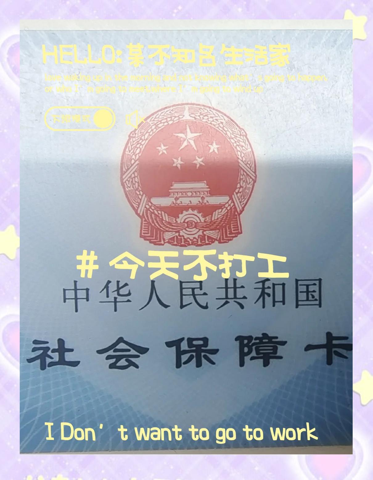永康最新医保卡的钱怎么微信提取方法分析(最方便真实的永康医保卡的钱怎么微信提取出来方法)
