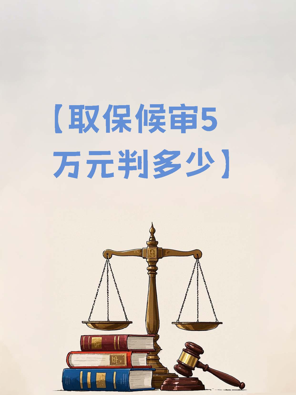 永康最新套取自己医保卡现金是否构成犯罪方法分析(最方便真实的永康套取自己医保卡现金是否构成犯罪行为方法)