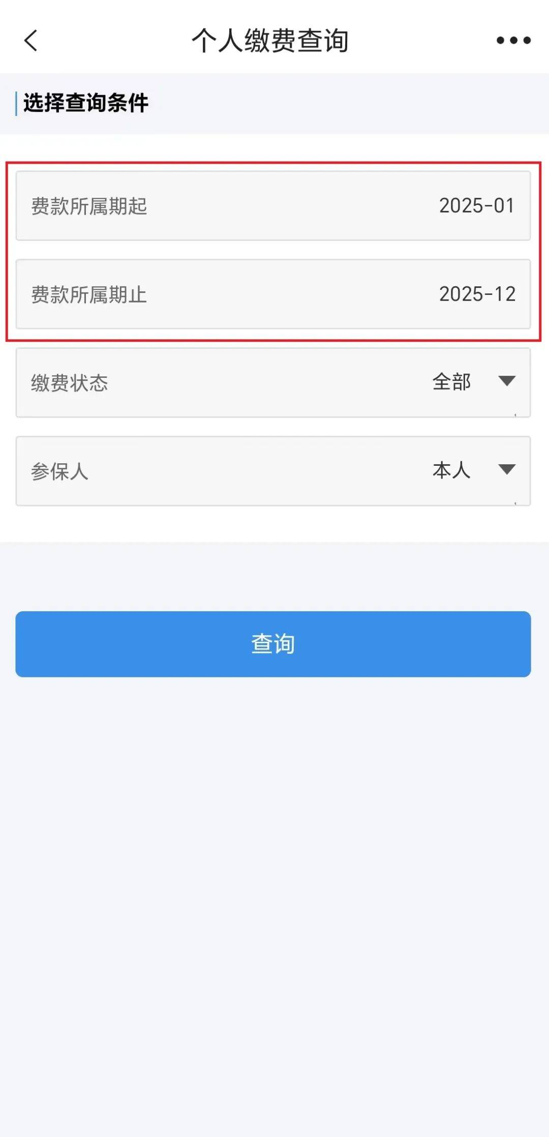 永康最新上海医保提取2025方法分析(最方便真实的永康上海医保提取个人余额流程方法)