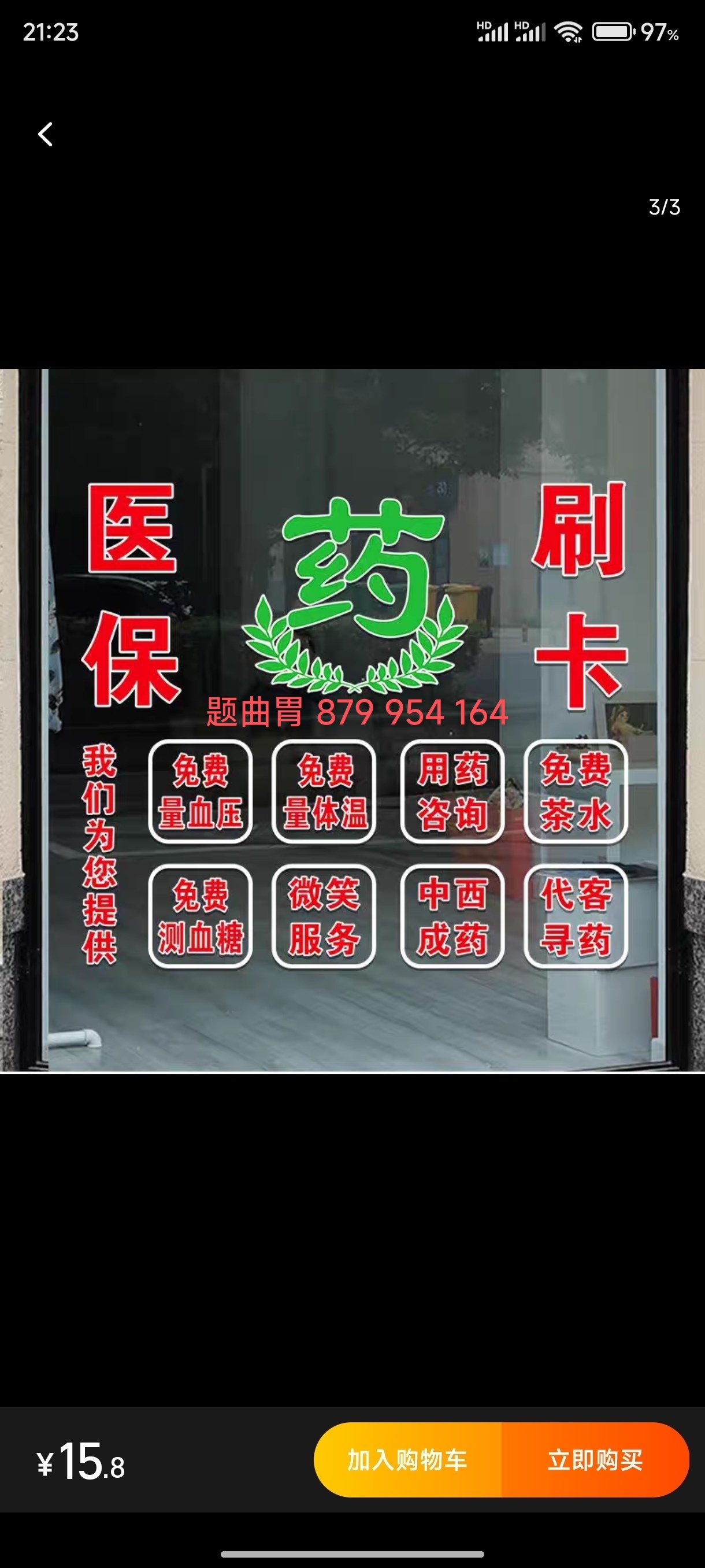 永康最新医保卡提取现金方法支付宝方法分析(最方便真实的永康支付宝绑定医保卡提现方法)