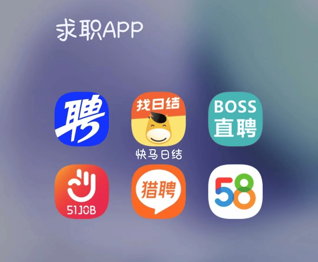 永康最新找工作用什么平台最好方法分析(最方便真实的永康找工作哪个平台最可靠真实?方法)