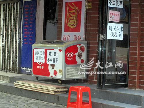 永康最新医保换现金违法吗方法分析(最方便真实的永康刷医保卡换现金是否构成犯罪方法)
