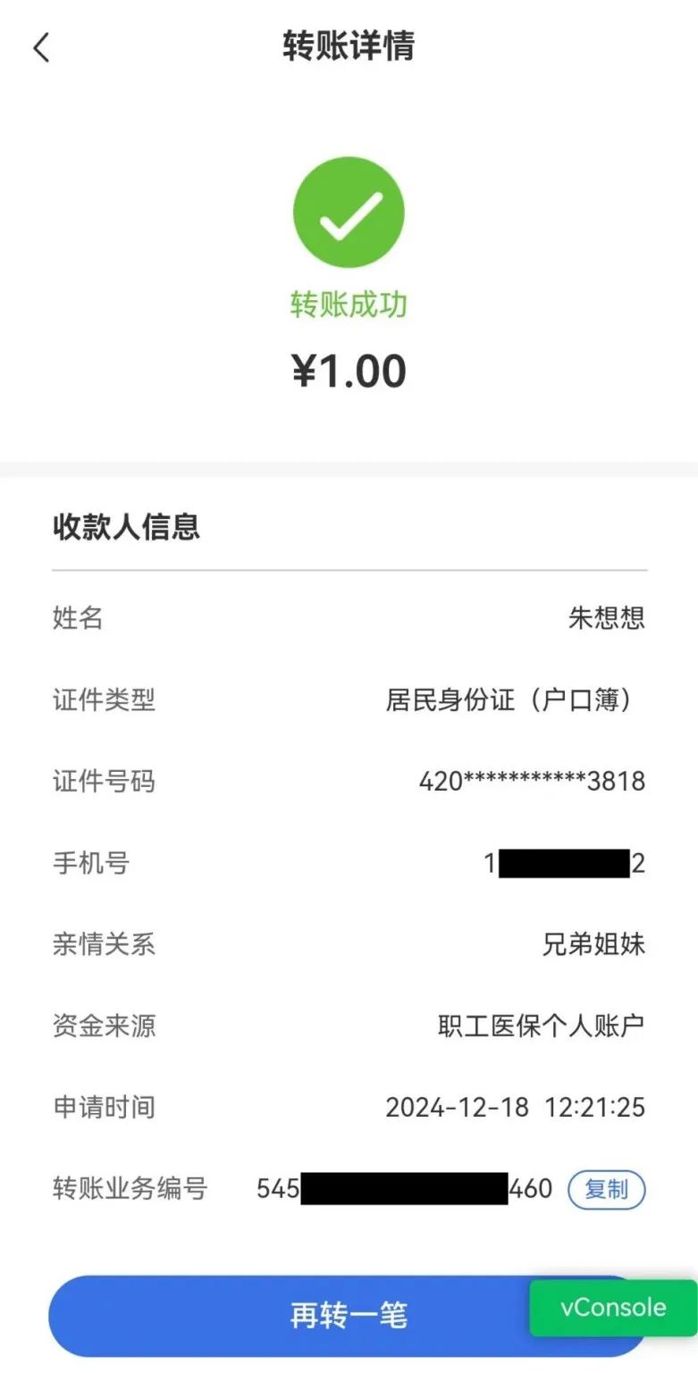 永康最新医保个人账户余额提取方法分析(最方便真实的永康医保个人账户余额提取嶶新qw413612助君取出方法)