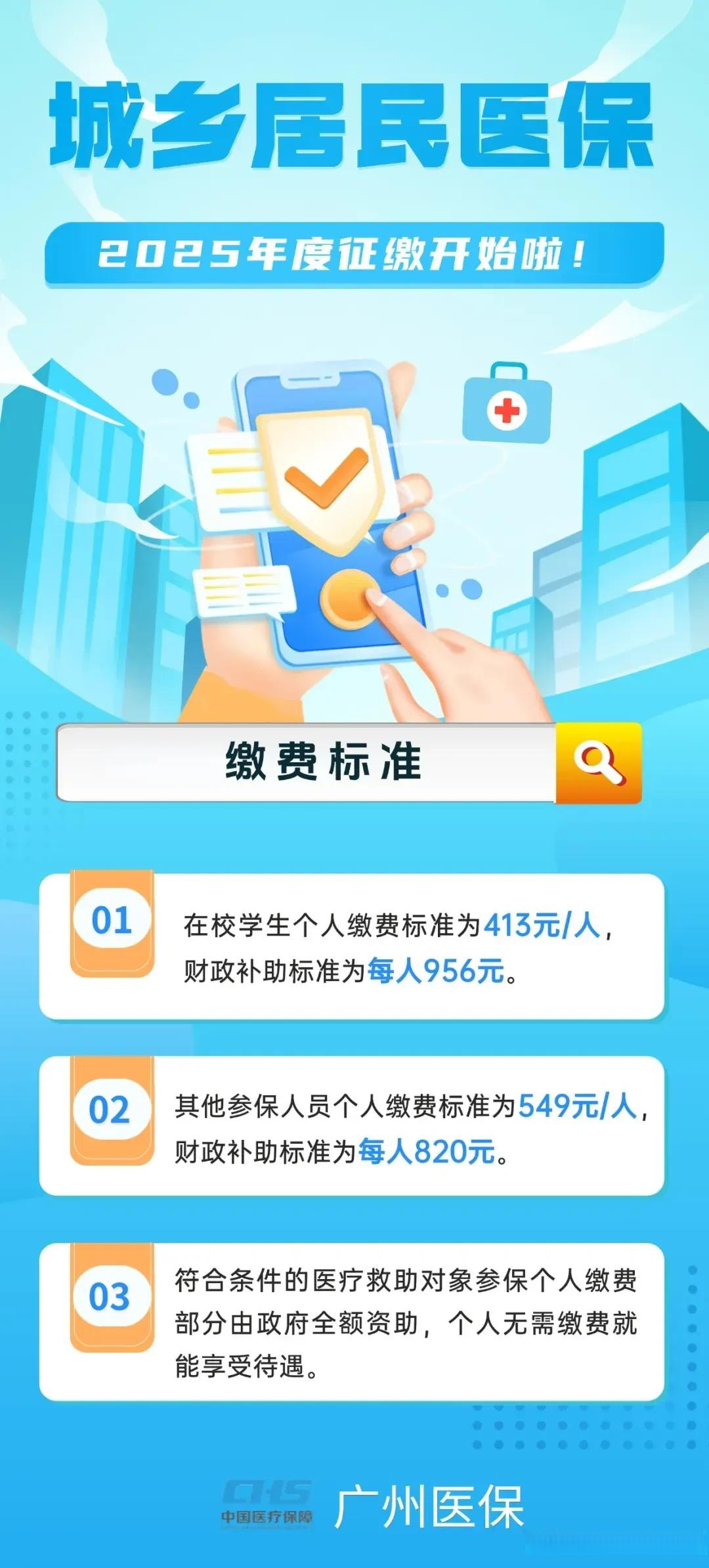 永康最新广州医保刷卡提现方法分析(最方便真实的永康广州医保刷卡提现怎么操作方法)
