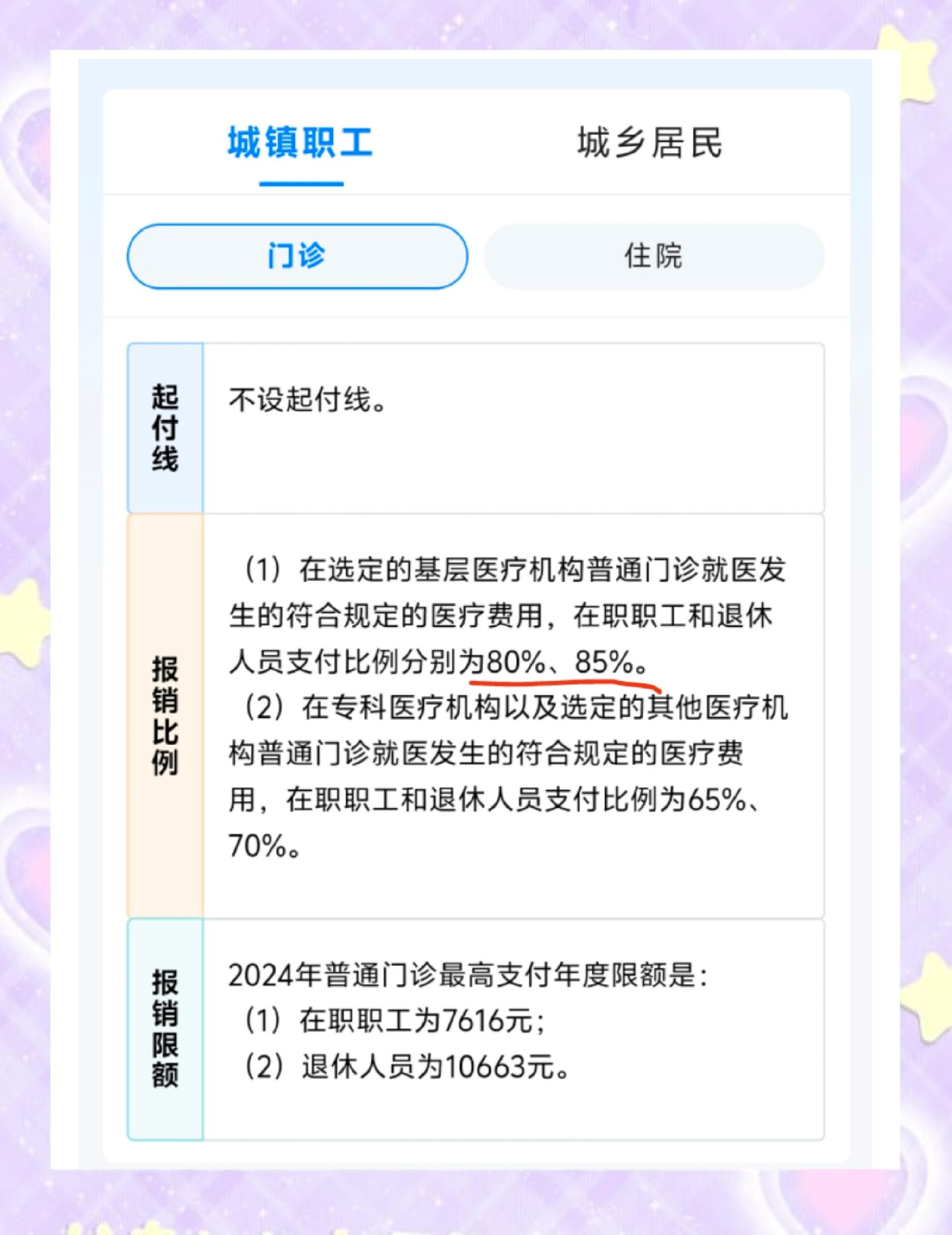 永康最新医保卡余额提现的正确方法方法分析(最方便真实的永康医保卡余额提现的正确方法有哪些方法)
