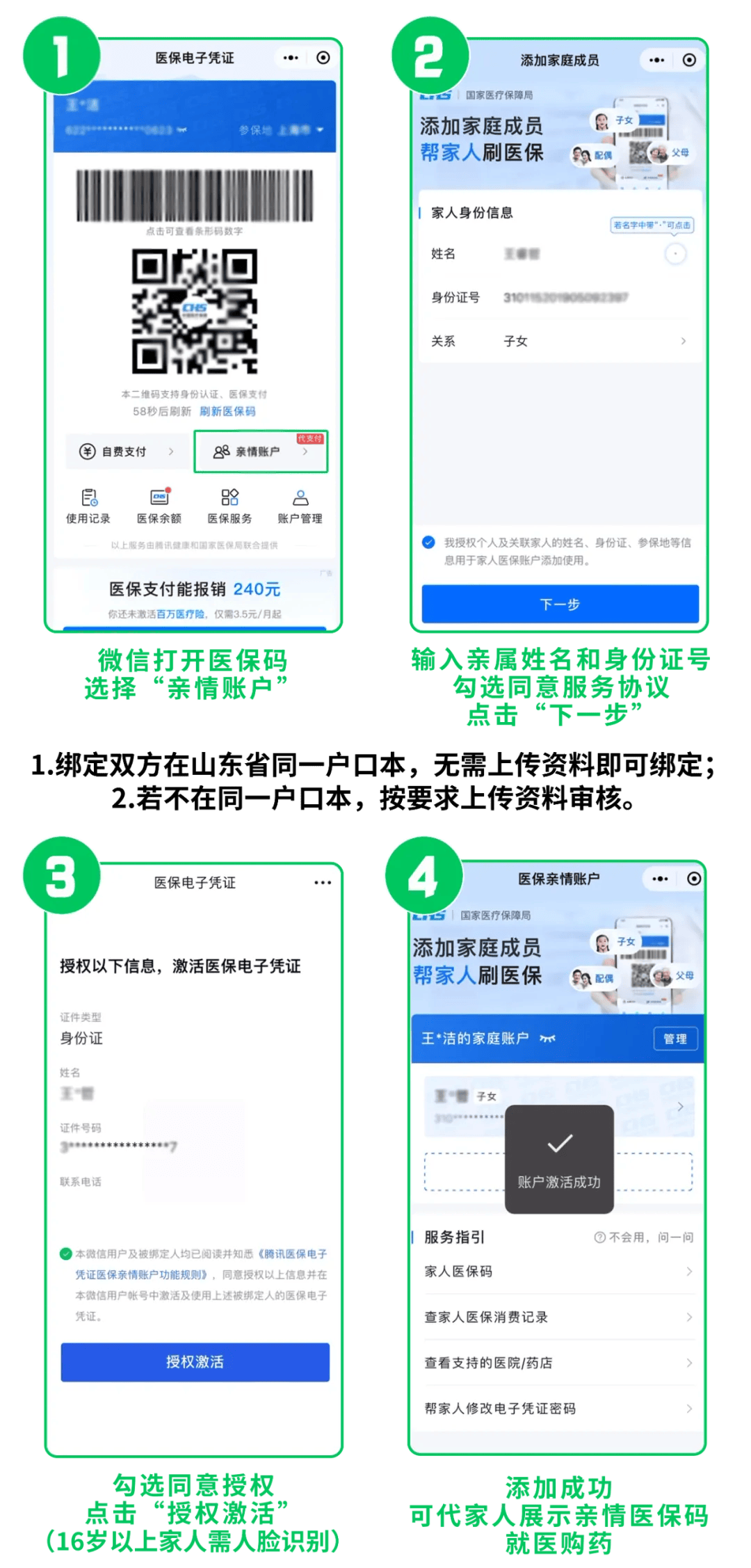 永康最新医保取现24小时微信方法分析(最方便真实的永康医保取现24小时微信怎么弄方法)