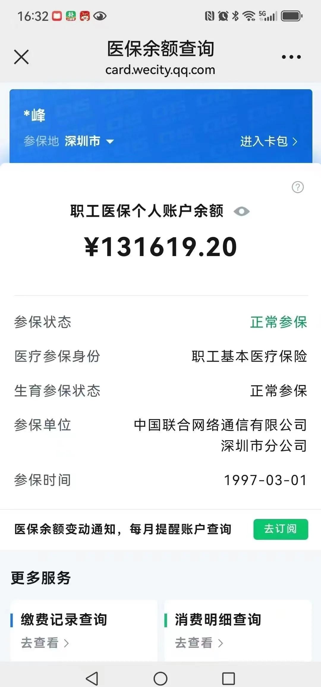 永康最新医保卡余额提取方式方法分析(最方便真实的永康医保卡余额提取方式怎么选方法)