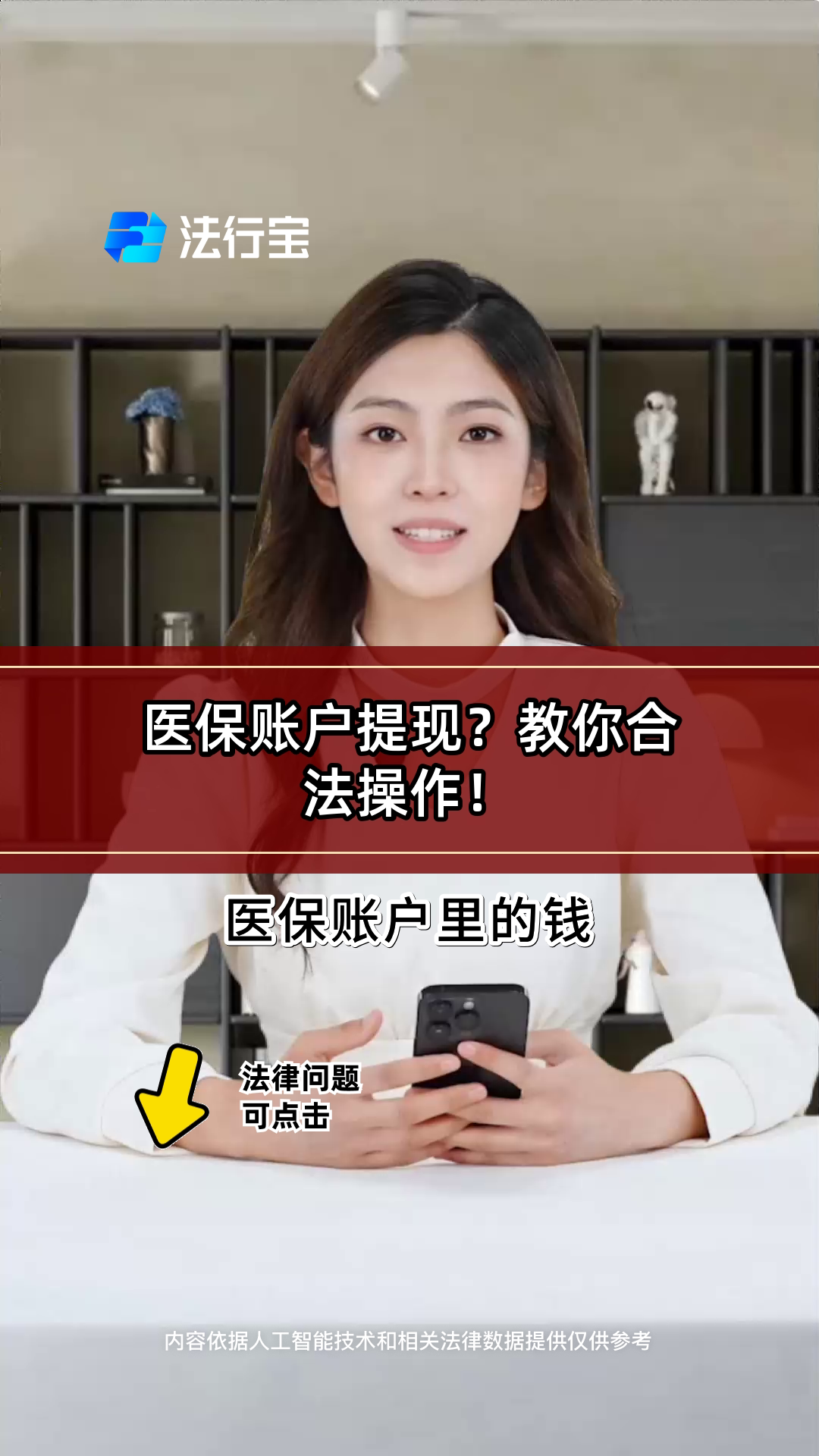 永康深圳医保提现怎么提取出来的简单介绍