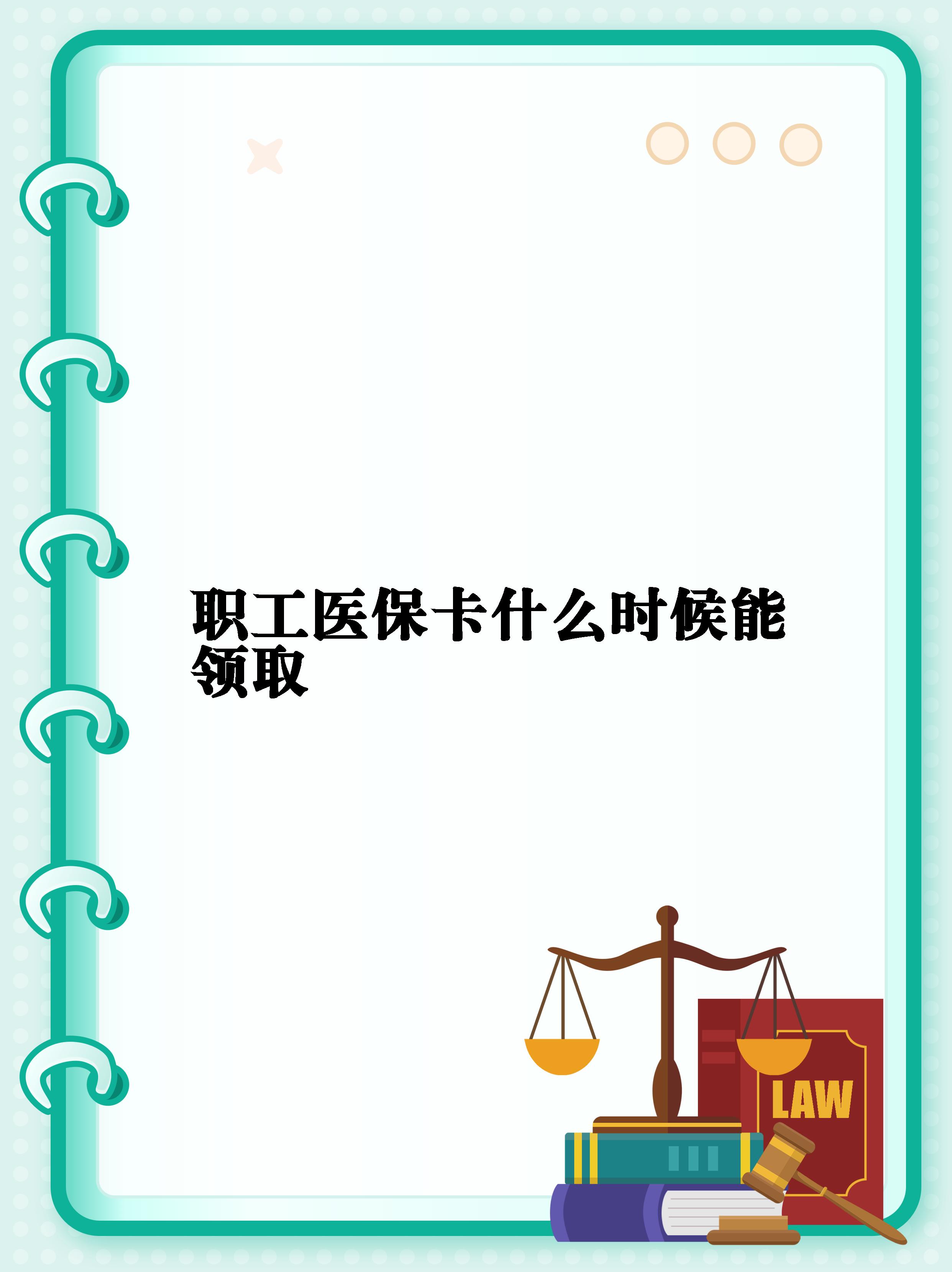 永康最新套医保卡联系方式2025方法分析(最方便真实的永康医保卡套取电话方法)