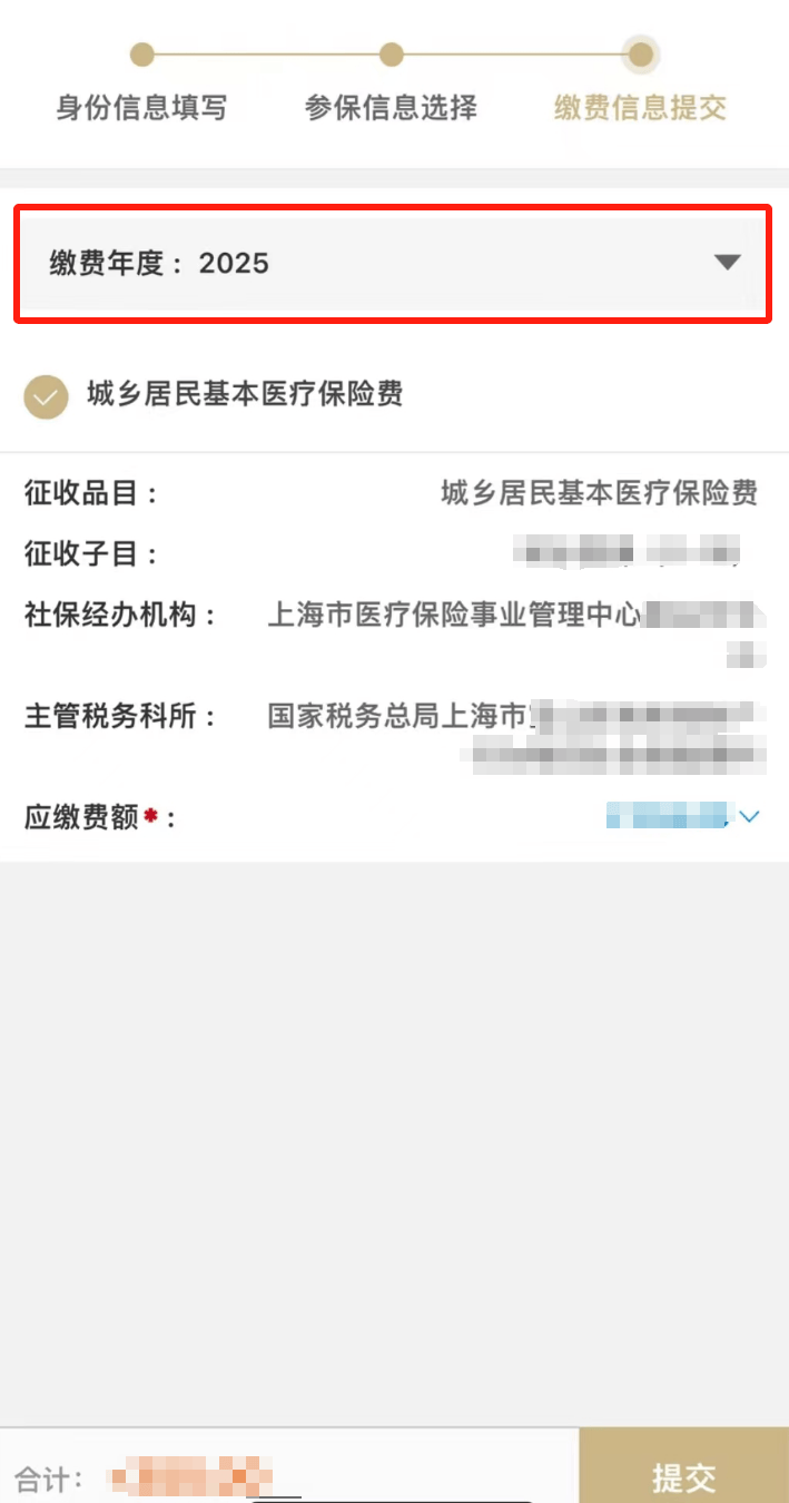 永康最新上海医保套现联系方式方法分析(最方便真实的永康上海医保套现手续费方法)